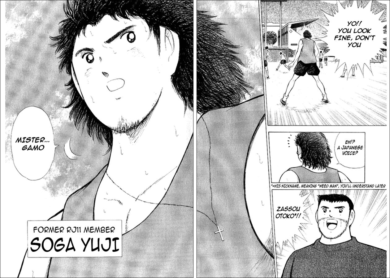 Captain Tsubasa Golden-23 Chapter 12 page 15 - Chapter 12: Loss Time Attack Defense!!