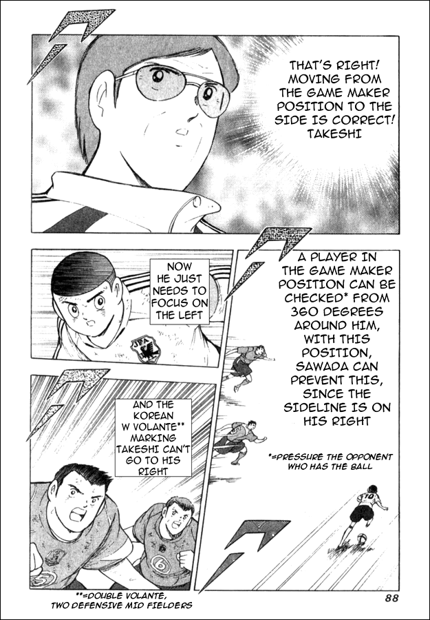 Captain Tsubasa Golden-23 Chapter 12 page 2 - Chapter 12: Loss Time Attack Defense!!