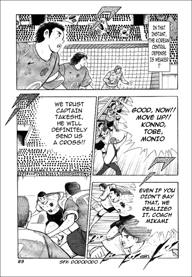 Captain Tsubasa Golden-23 Chapter 12 page 3 - Chapter 12: Loss Time Attack Defense!!