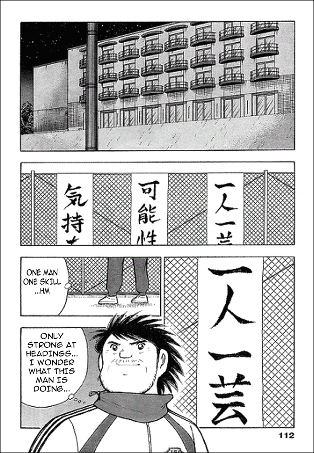 Captain Tsubasa Golden-23 Chapter 13 page 2 - Chapter 13: Burning Weed Spirit!!