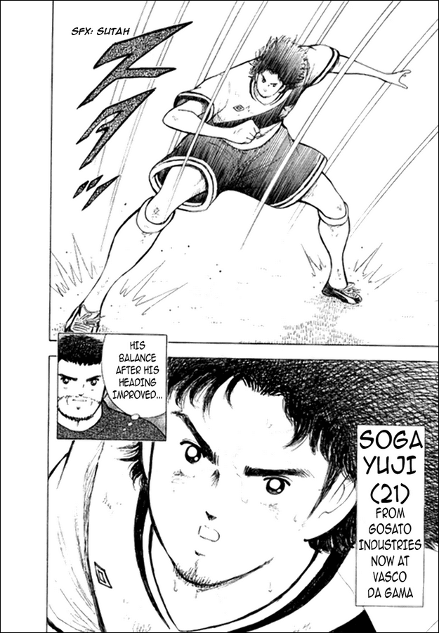 Captain Tsubasa Golden-23 Chapter 13 page 5 - Chapter 13: Burning Weed Spirit!!