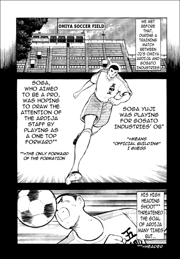 Captain Tsubasa Golden-23 Chapter 13 page 7 - Chapter 13: Burning Weed Spirit!!