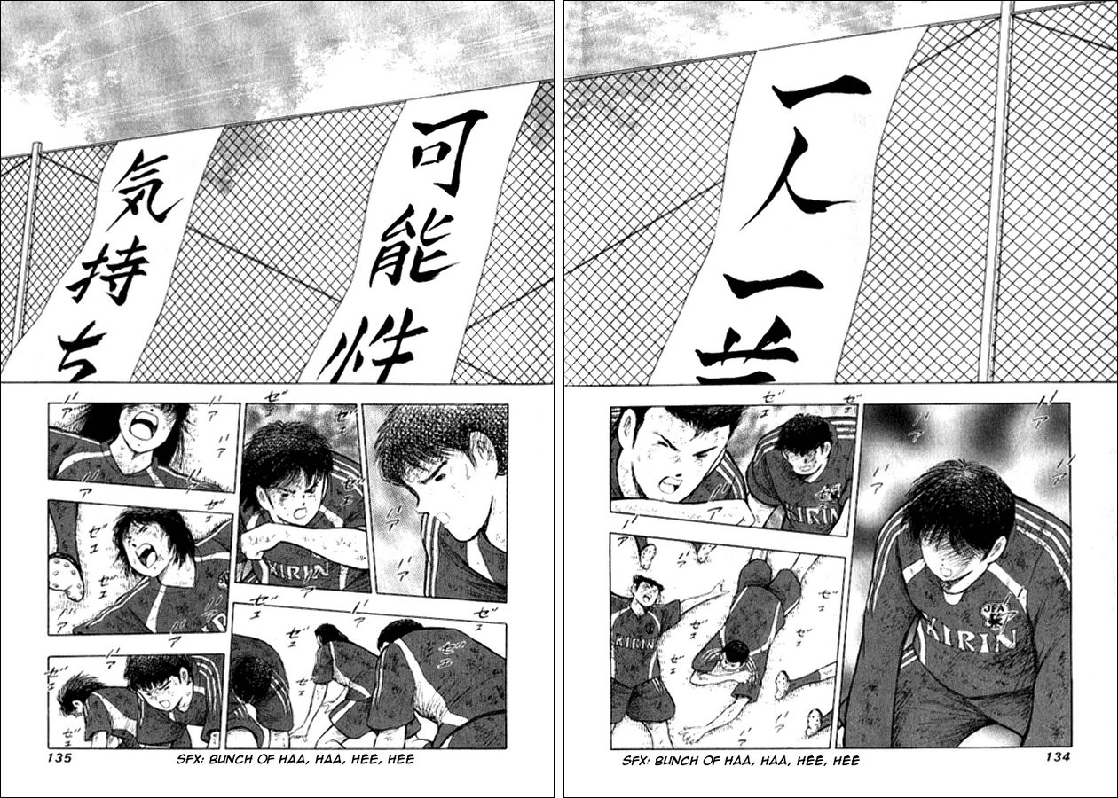 Captain Tsubasa Golden-23 Chapter 14 page 6 - Chapter 14: First Step To The Gold Medal