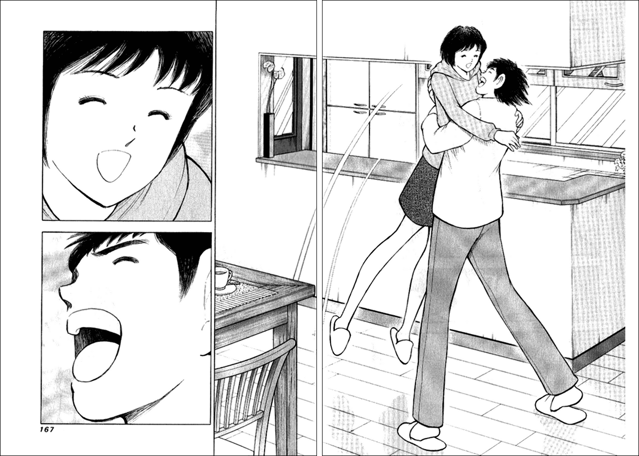Captain Tsubasa Golden-23 Chapter 15 page 16 - Chapter 15: Unexpected Happiness