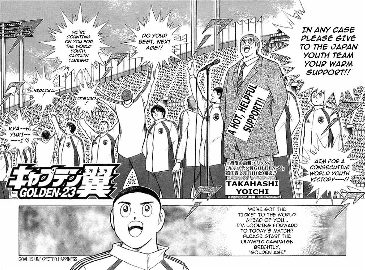 Captain Tsubasa Golden-23 Chapter 15 page 2 - Chapter 15: Unexpected Happiness