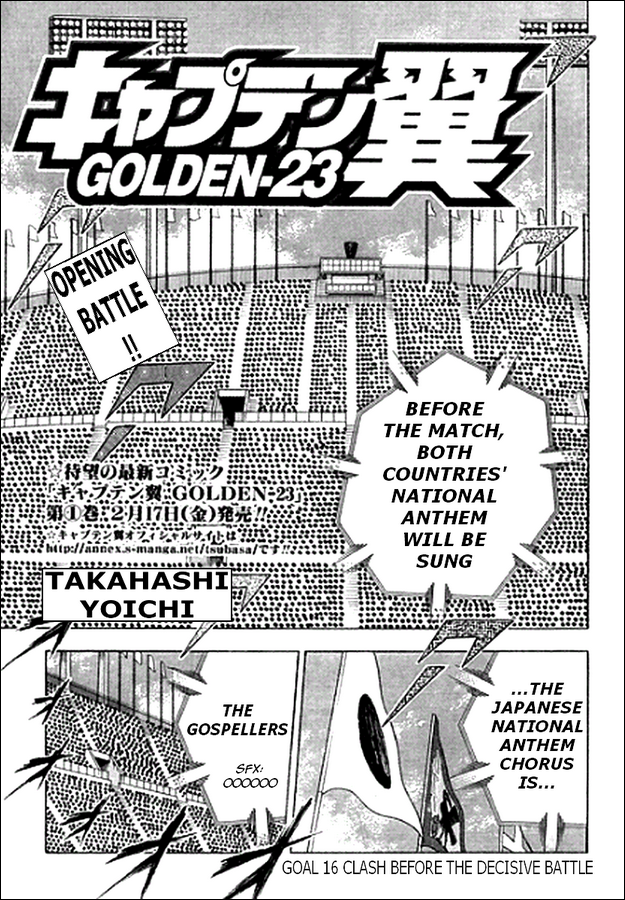 Captain Tsubasa Golden-23 Chapter 16 page 1 - Chapter 16: Clash Before The Decisive Battle