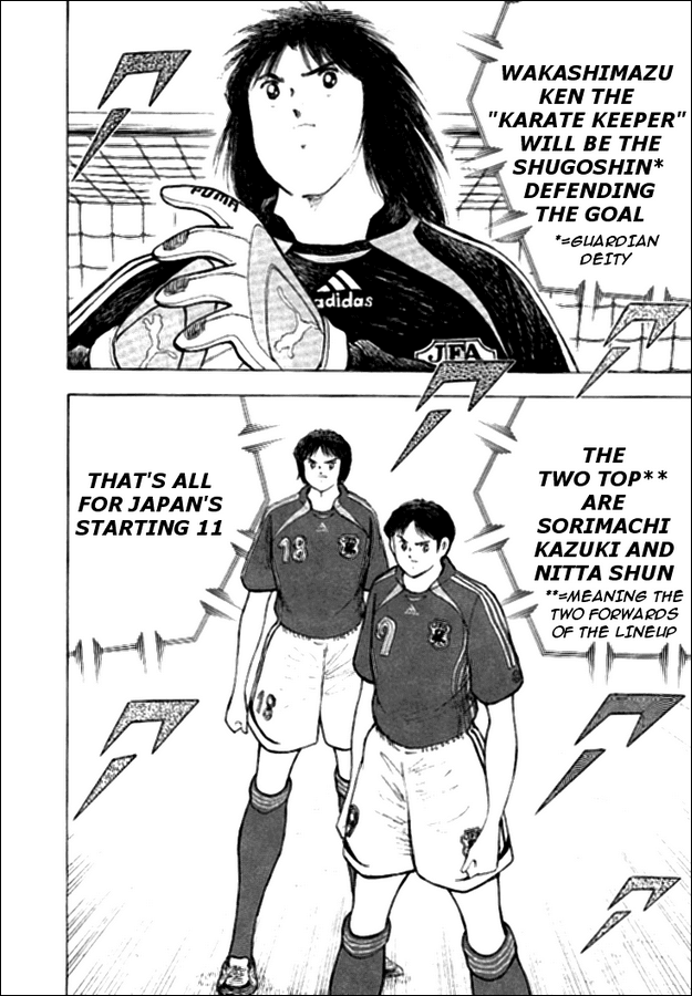 Captain Tsubasa Golden-23 Chapter 16 page 11 - Chapter 16: Clash Before The Decisive Battle