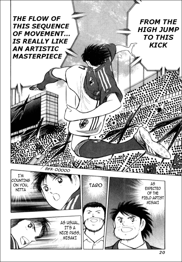 Captain Tsubasa Golden-23 Chapter 18 page 15 - Chapter 18: Unexpected Defense