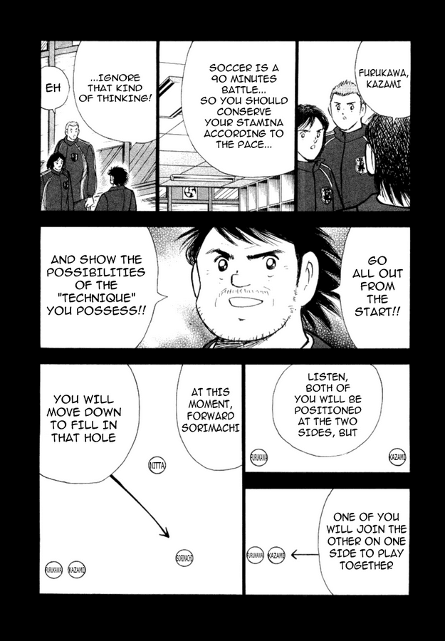 Captain Tsubasa Golden-23 Chapter 18 page 3 - Chapter 18: Unexpected Defense
