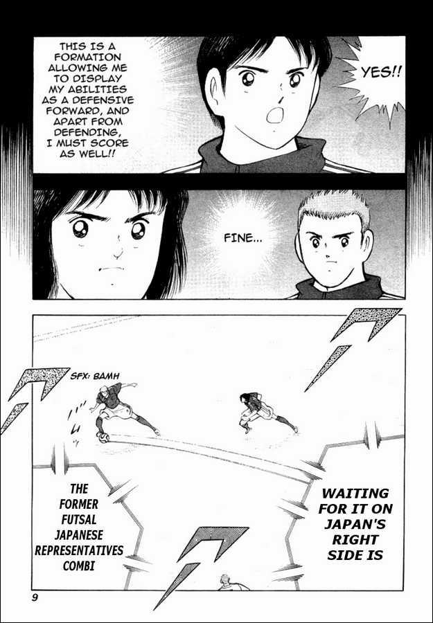 Captain Tsubasa Golden-23 Chapter 18 page 4 - Chapter 18: Unexpected Defense