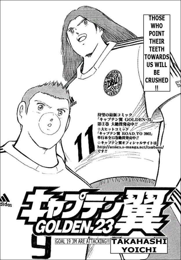 Captain Tsubasa Golden-23 Chapter 19 page 1 - Chapter 19: 3M Are Attacking
