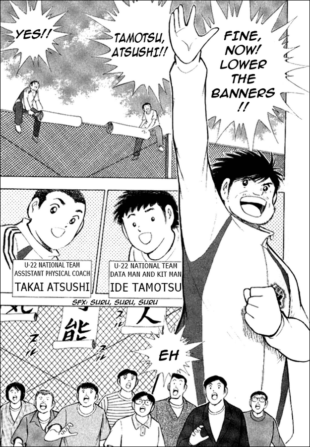 Captain Tsubasa Golden-23 Chapter 2 page 3 - Chapter 2: Start of Survival