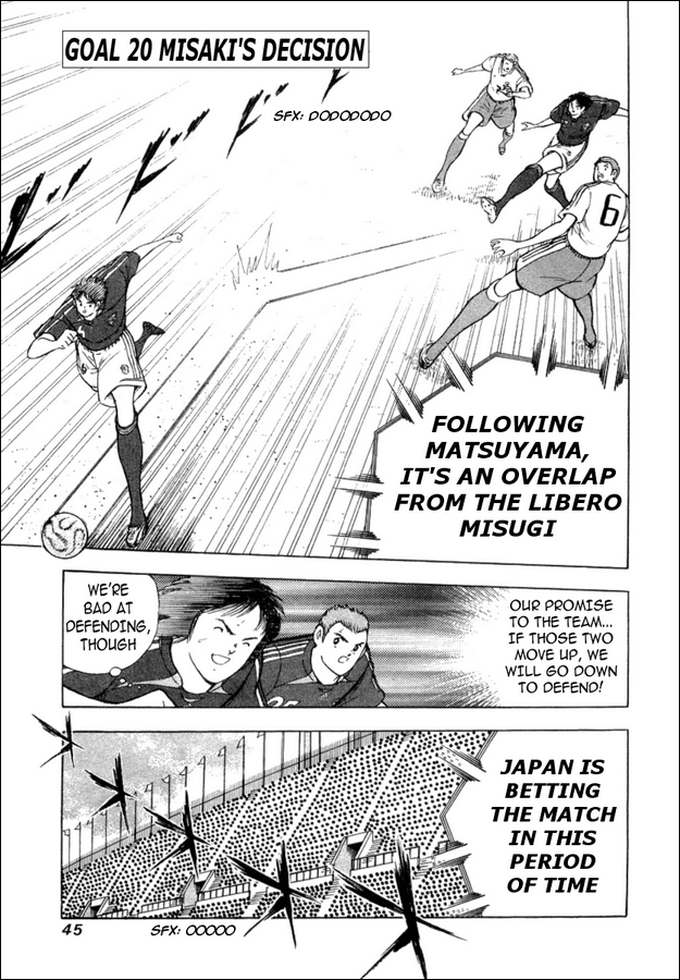 Captain Tsubasa Golden-23 Chapter 20 page 1 - Chapter 20: Misaki's Decision