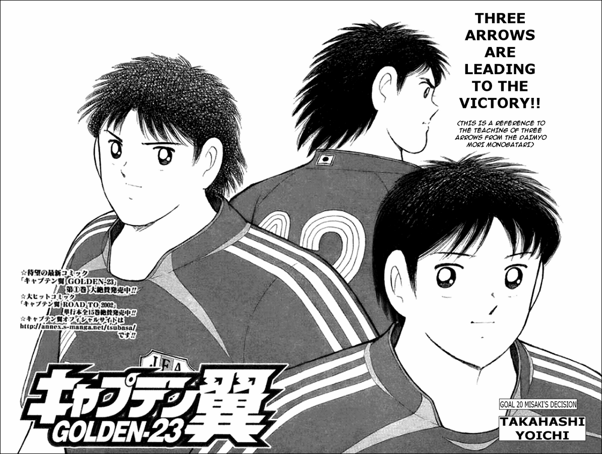Captain Tsubasa Golden-23 Chapter 20 page 2 - Chapter 20: Misaki's Decision