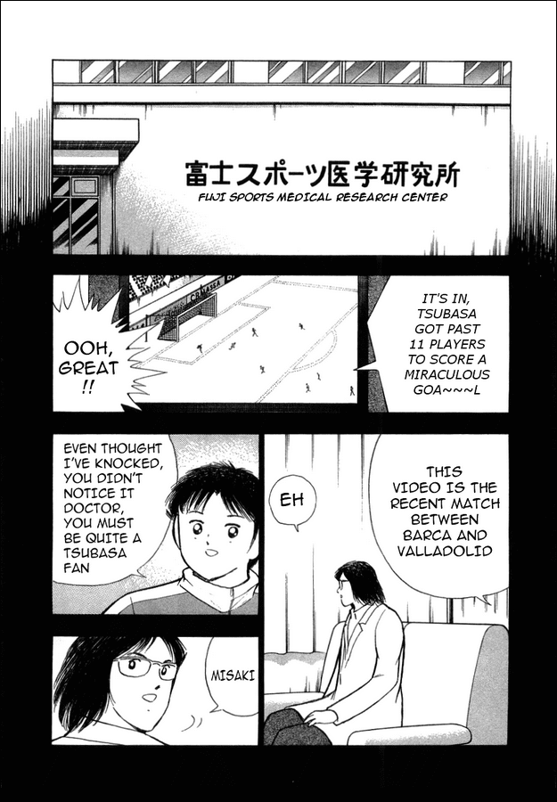Captain Tsubasa Golden-23 Chapter 20 page 7 - Chapter 20: Misaki's Decision