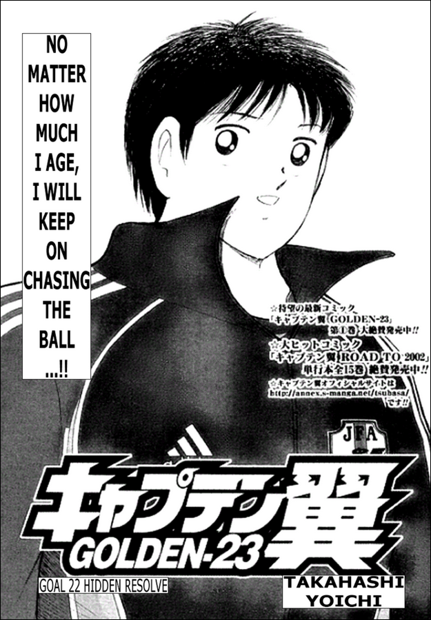 Captain Tsubasa Golden-23 Chapter 22 page 1 - Chapter 22: Hidden Resolve
