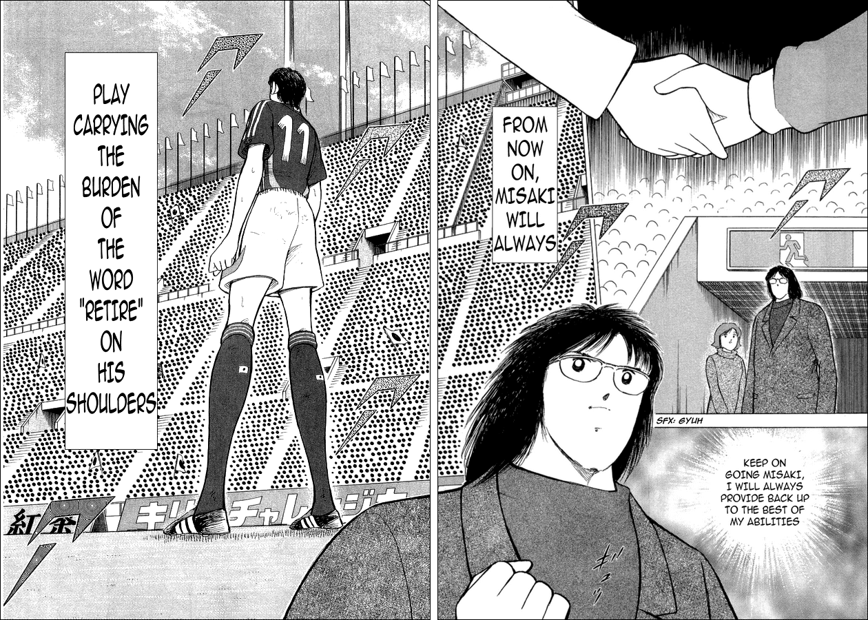 Captain Tsubasa Golden-23 Chapter 22 page 13 - Chapter 22: Hidden Resolve