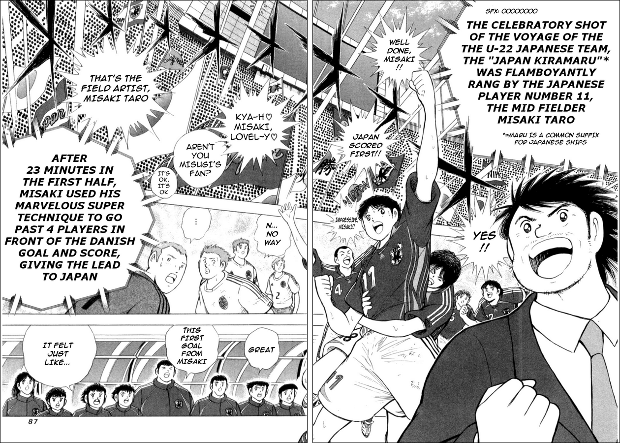 Captain Tsubasa Golden-23 Chapter 22 page 2 - Chapter 22: Hidden Resolve