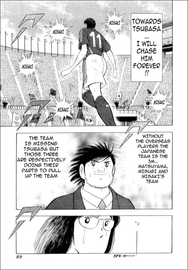 Captain Tsubasa Golden-23 Chapter 22 page 4 - Chapter 22: Hidden Resolve