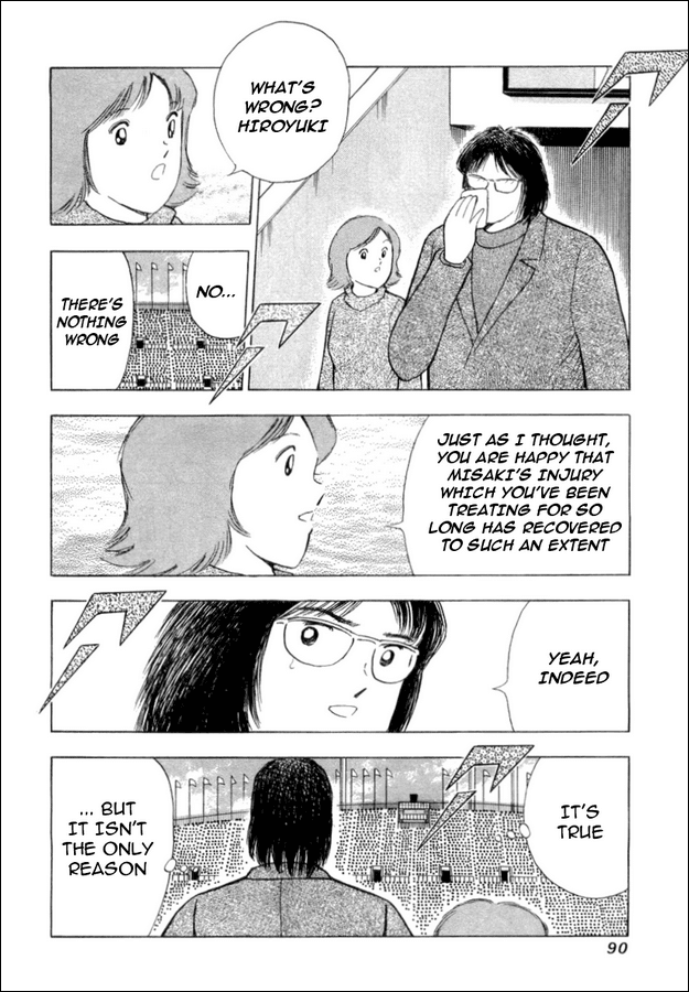 Captain Tsubasa Golden-23 Chapter 22 page 5 - Chapter 22: Hidden Resolve