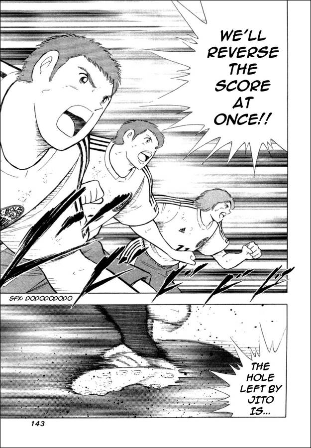 Captain Tsubasa Golden-23 Chapter 24 page 17 - Chapter 24: Regret Able Exit