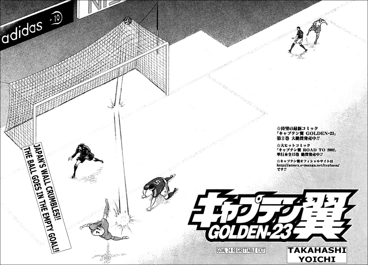 Captain Tsubasa Golden-23 Chapter 24 page 2 - Chapter 24: Regret Able Exit