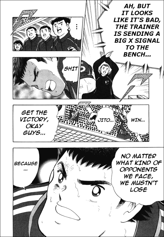 Captain Tsubasa Golden-23 Chapter 24 page 7 - Chapter 24: Regret Able Exit