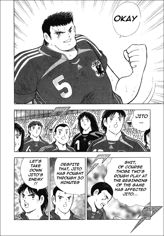 Captain Tsubasa Golden-23 Chapter 24 page 9 - Chapter 24: Regret Able Exit