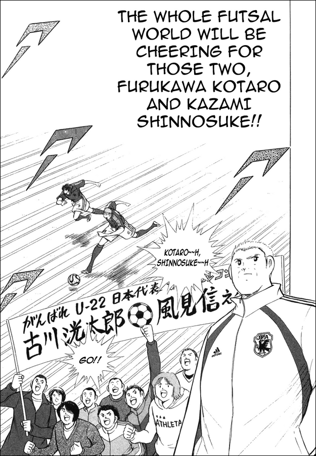Captain Tsubasa Golden-23 Chapter 25 page 15 - Chapter 25: Heartbreaking Decision