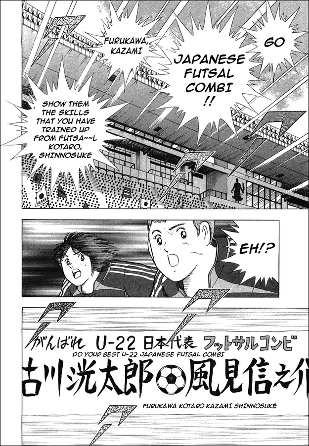 Captain Tsubasa Golden-23 Chapter 25 page 5 - Chapter 25: Heartbreaking Decision