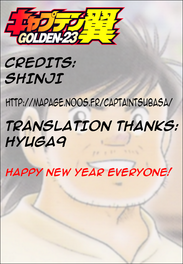 Captain Tsubasa Golden-23 Chapter 26 page 19 - Chapter 26: Disappearing Ball