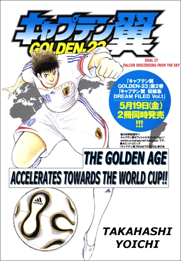 Captain Tsubasa Golden-23 Chapter 27 page 1 - Chapter 27: Falcon Descending From The Sky