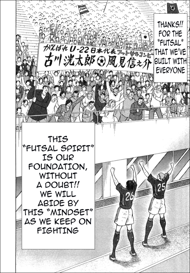 Captain Tsubasa Golden-23 Chapter 27 page 12 - Chapter 27: Falcon Descending From The Sky