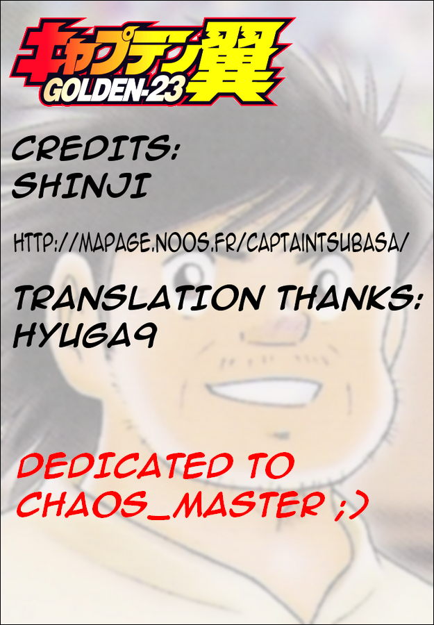 Captain Tsubasa Golden-23 Chapter 27 page 16 - Chapter 27: Falcon Descending From The Sky