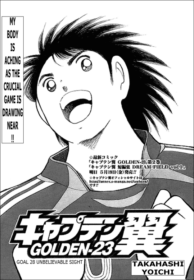 Captain Tsubasa Golden-23 Chapter 28 page 1 - Chapter 28: Unbelievable Sight