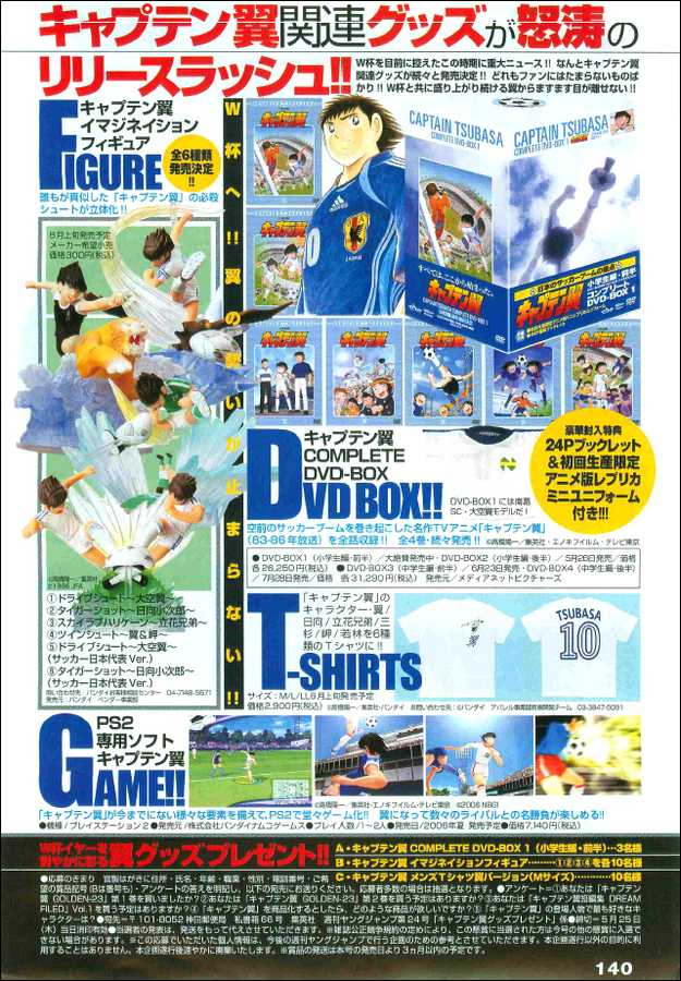 Captain Tsubasa Golden-23 Chapter 28 page 18 - Chapter 28: Unbelievable Sight