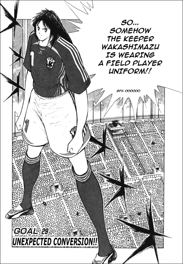 Captain Tsubasa Golden-23 Chapter 29 page 1 - Chapter 29: Unexpected Conversion!!