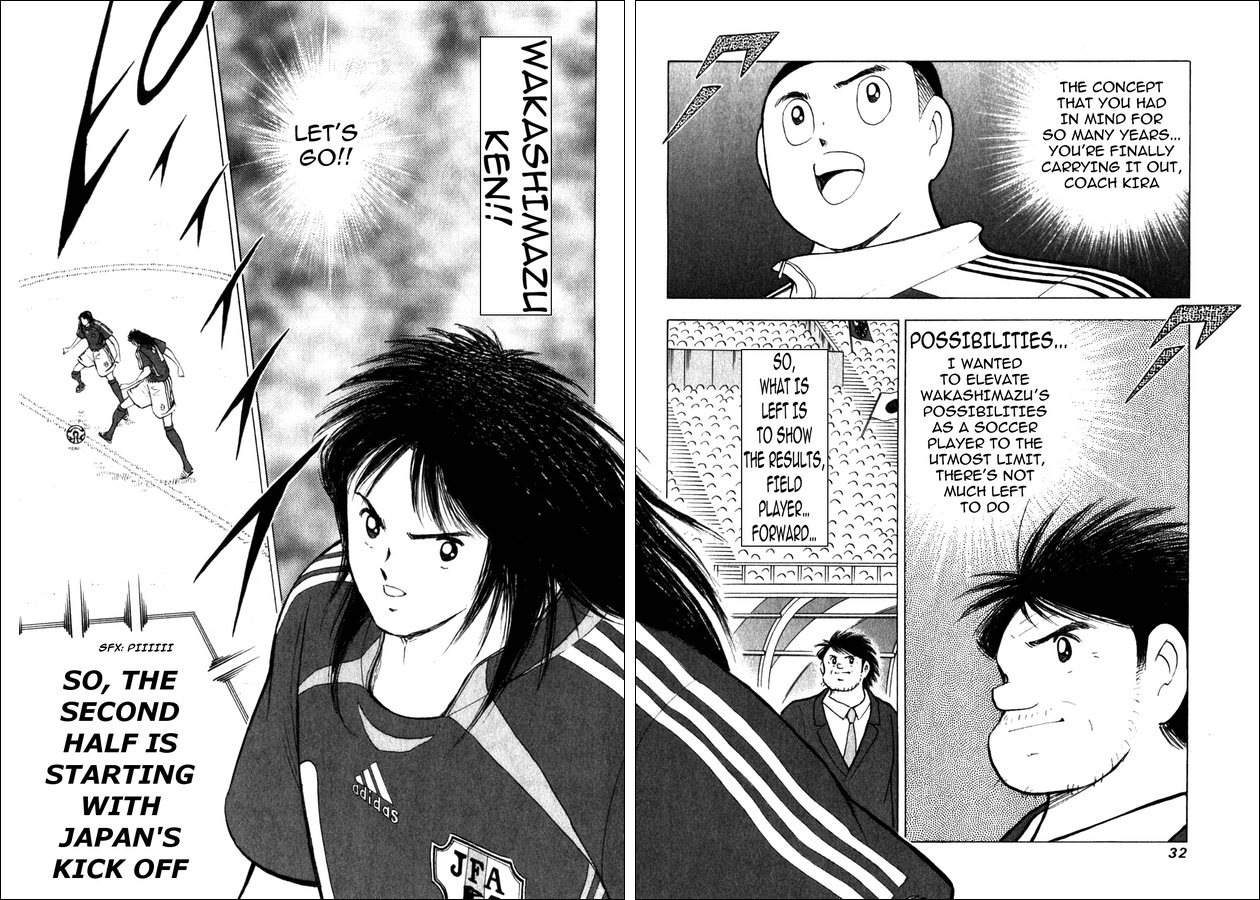 Captain Tsubasa Golden-23 Chapter 29 page 7 - Chapter 29: Unexpected Conversion!!