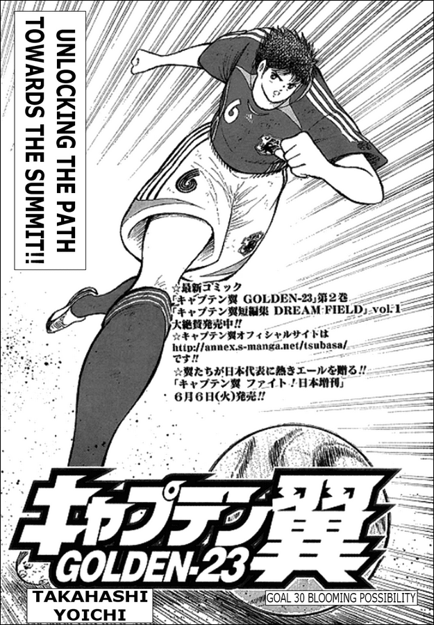 Captain Tsubasa Golden-23 Chapter 30 page 1 - Chapter 30: Blooming Possibility