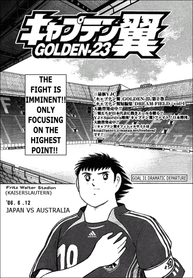 Captain Tsubasa Golden-23 Chapter 31 page 1 - Chapter 31: Dramatic Departure