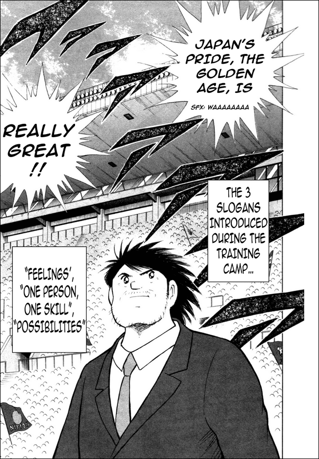 Captain Tsubasa Golden-23 Chapter 31 page 12 - Chapter 31: Dramatic Departure