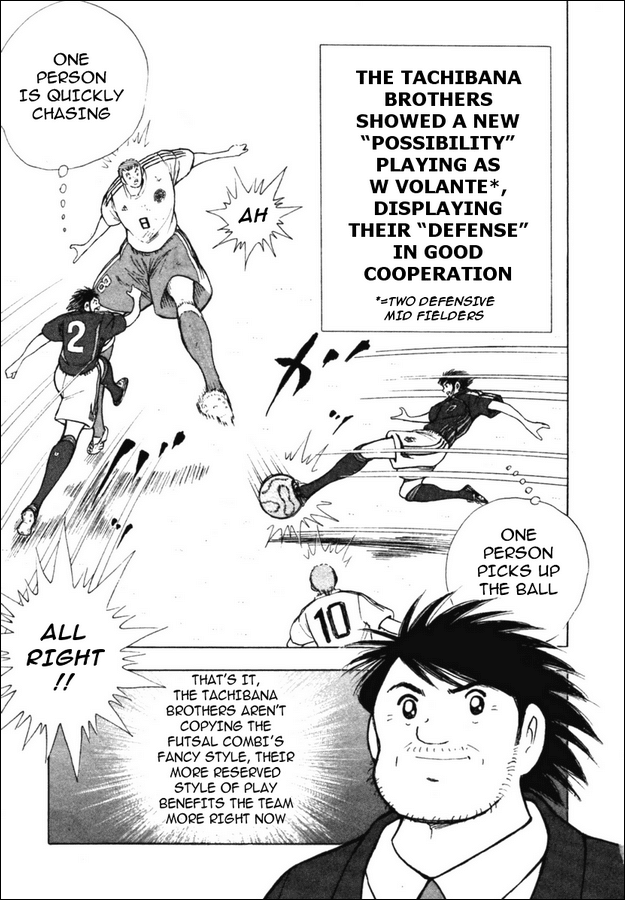 Captain Tsubasa Golden-23 Chapter 31 page 3 - Chapter 31: Dramatic Departure