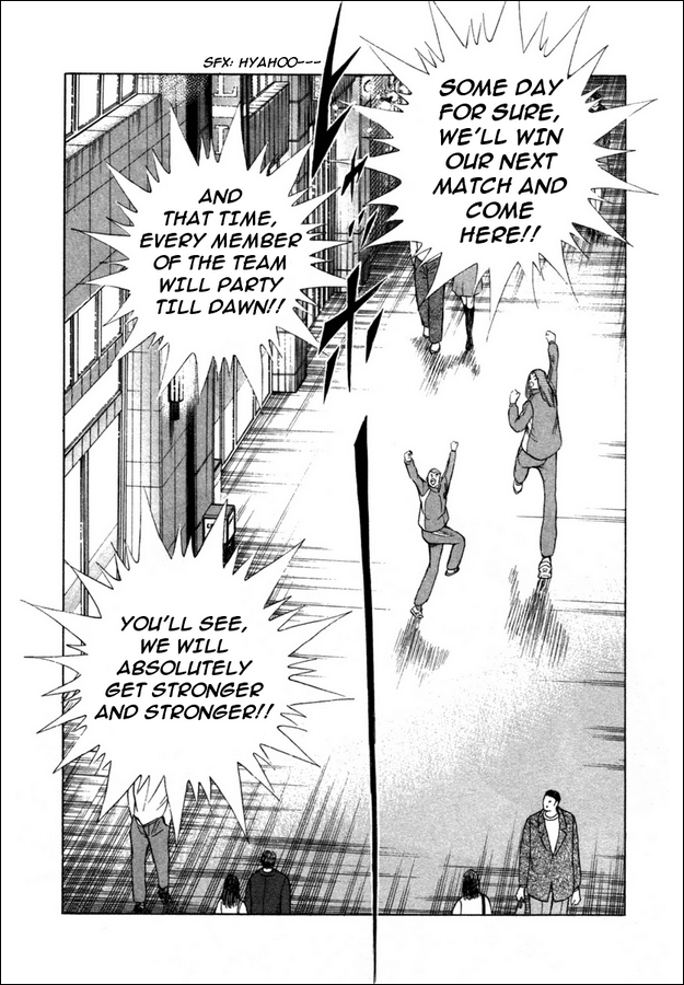 Captain Tsubasa Golden-23 Chapter 32 page 16 - Chapter 32: Rumor From Germany