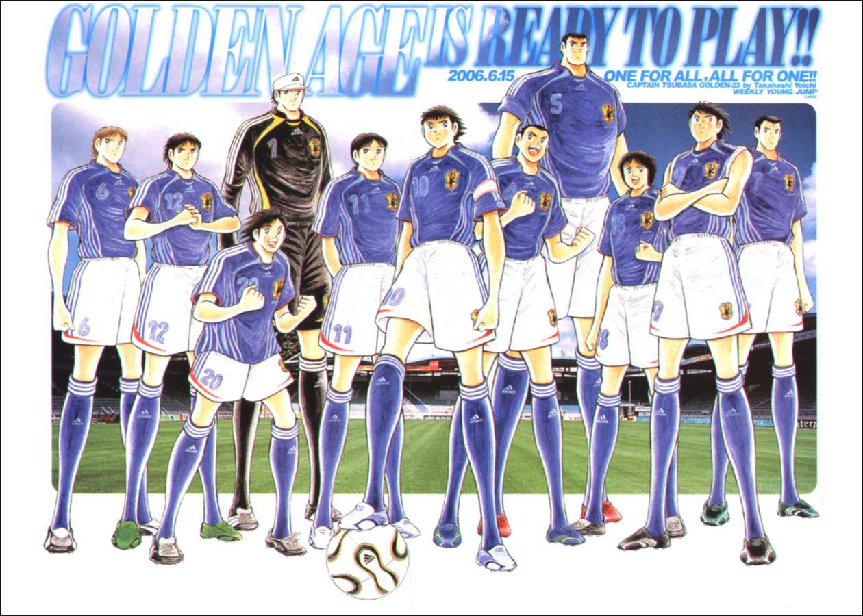 Captain Tsubasa Golden-23 Chapter 32 page 17 - Chapter 32: Rumor From Germany