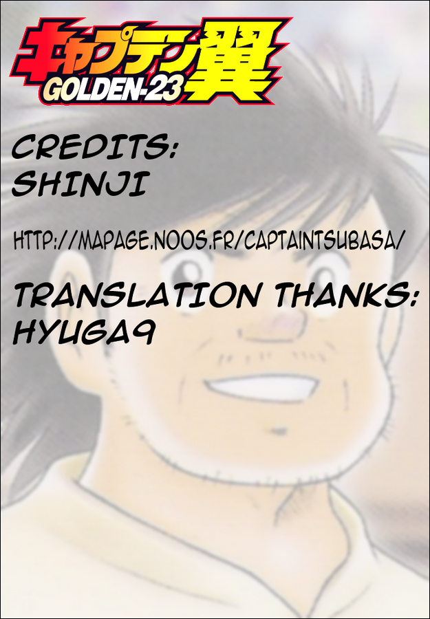 Captain Tsubasa Golden-23 Chapter 32 page 18 - Chapter 32: Rumor From Germany
