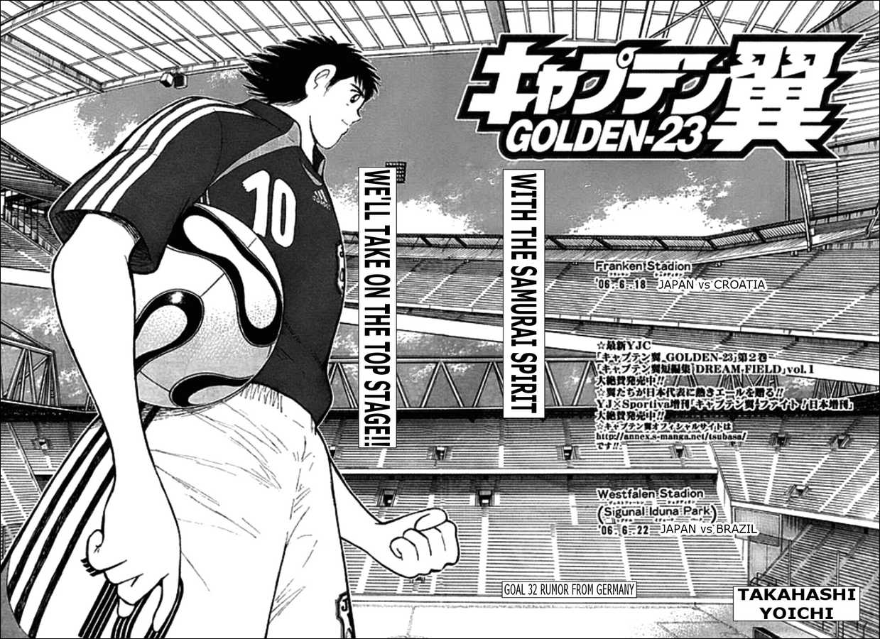 Captain Tsubasa Golden-23 Chapter 32 page 2 - Chapter 32: Rumor From Germany