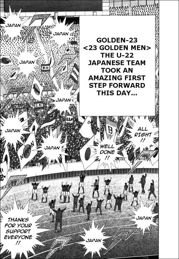 Captain Tsubasa Golden-23 Chapter 32 page 4 - Chapter 32: Rumor From Germany