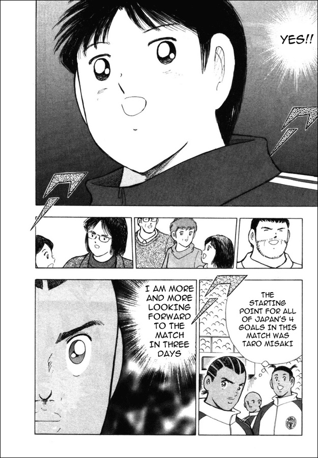 Captain Tsubasa Golden-23 Chapter 32 page 5 - Chapter 32: Rumor From Germany