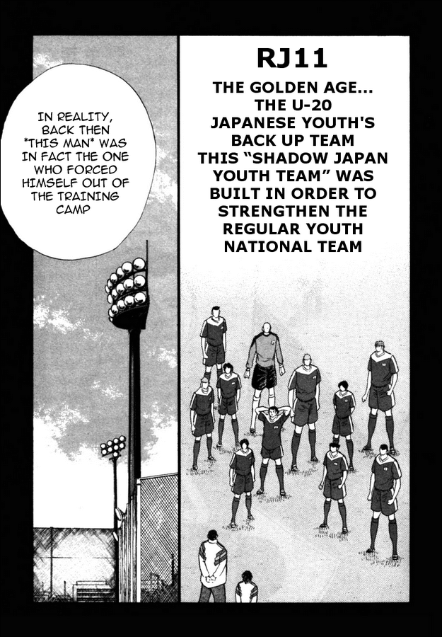 Captain Tsubasa Golden-23 Chapter 33 page 4 - Chapter 33: Search For The Golden Warrior