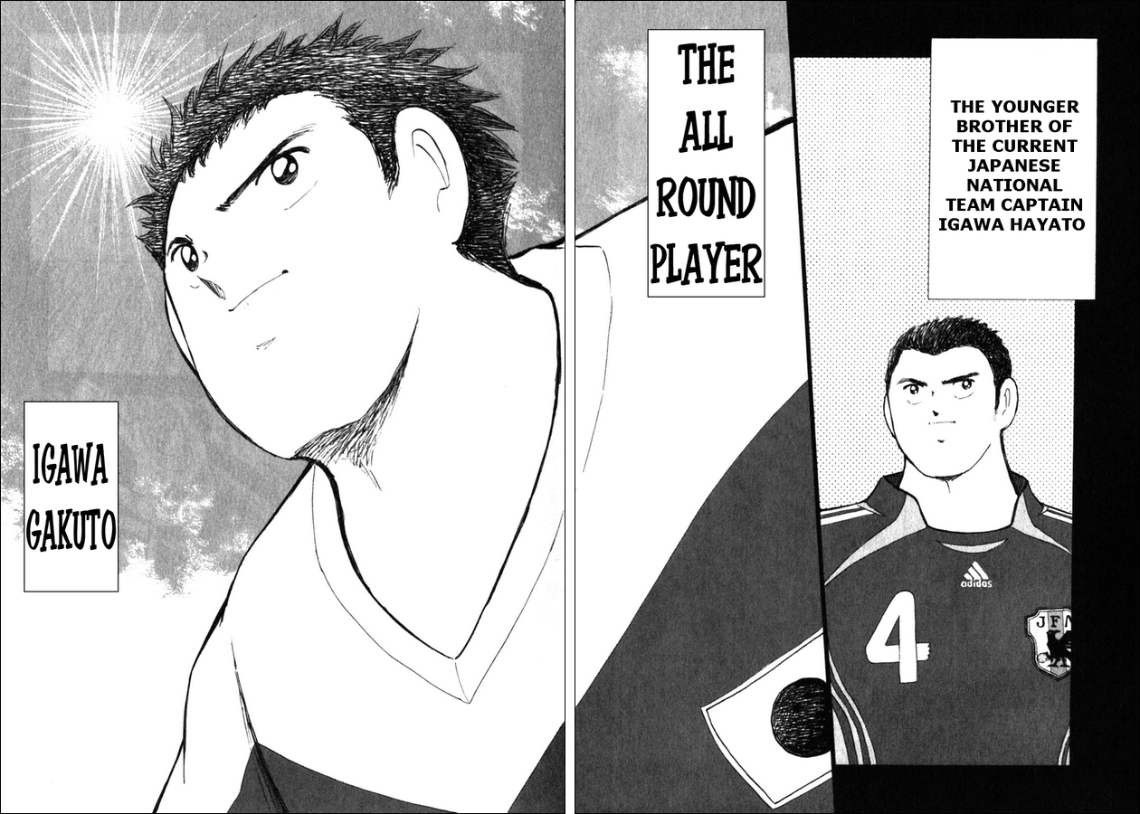 Captain Tsubasa Golden-23 Chapter 33 page 5 - Chapter 33: Search For The Golden Warrior